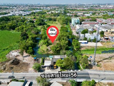 ที่ดิน 89946000 กรุงเทพมหานคร เขตสายไหม