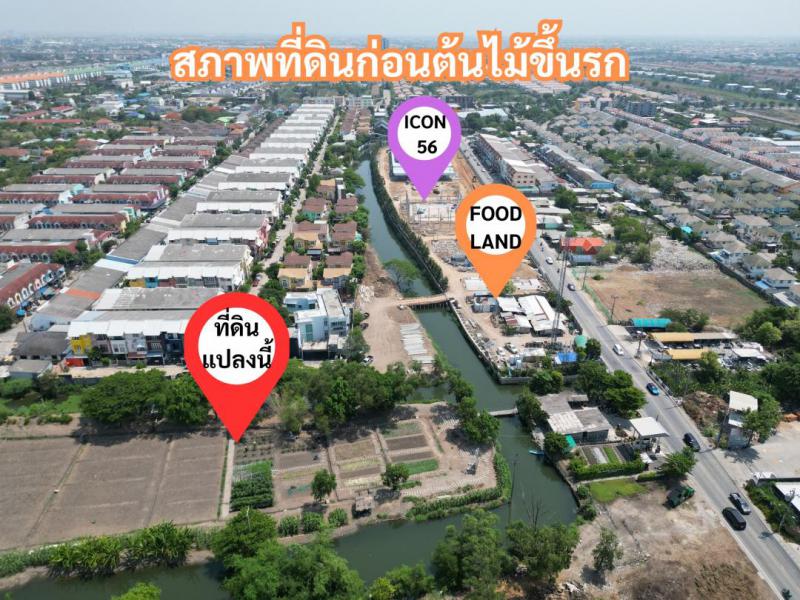 ที่ดิน 89946000 กรุงเทพมหานคร เขตสายไหม